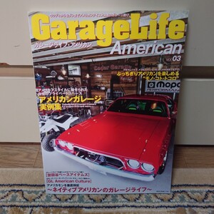 ガレージライフ・アメリカン vol.03 GarageLife American #世田谷ベース#ネイティブアメリカン#チノパン#ネオンサイン#ウォールクロック##