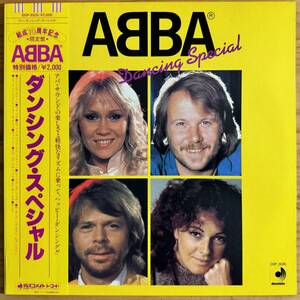 LP■SOUL/DISCO/ABBA/DANCING SPECIAL/DISCOMATE DSP-3026/国内82年ORIG LIMITED RARE YELLOW TRANSPARENT VINYL 黄色カラー盤 OBI 帯 美盤