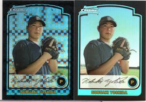 吉田 ルーキーカード 2枚セット 2003 Bowman Chrome X-Fractors & Refractors Nobuaki Yoshida