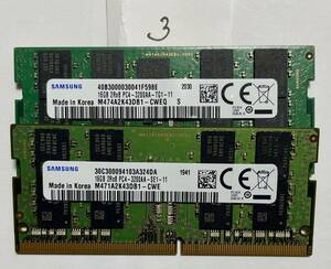 3 - メモリ SAMSUNG 計32GB (16GB x2枚) SO-DIMM DDR4 PC4-3200AA