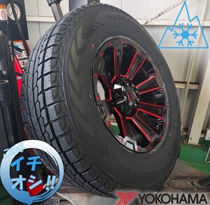 国産スタッドレス LEXXEL DeathRock プラド サーフ ハイラックス FJ ヨコハマ アイスガード G075 265/70R17 265/65R17 275/65R17 17インチ