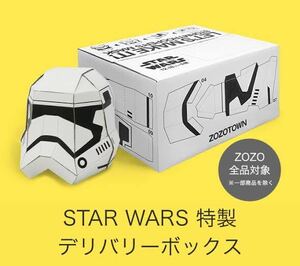 2個 ペーパークラフト STAR WARS STORM TROOPER MASK ZOZO スター ウォーズ ストーム トルーパー マスク ダンボール 面 ハロウィン 仮装