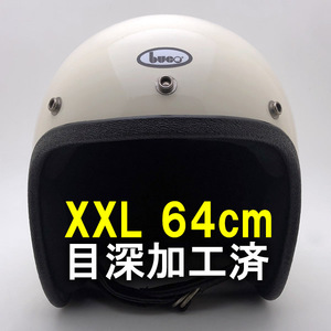 送料無料 内装加工済 Dead Stock 新品 箱付 BUCO IVORY 64cm/白エクストラブコビンテージヘルメットbellベル500tx2xlサイズextramchal70s