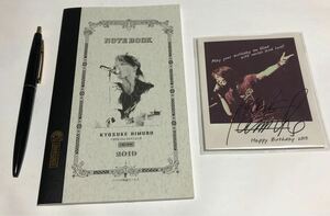 希少品 KING SWING KYOSUKE HIMURO FC特典 3点セット 氷室京介 30thAnniversary ボールペン ノート フォトセット 送料無料！！　