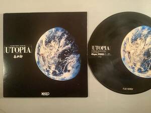 LP(ピクチャー盤・非売品)●喜多郎／UTOPIA〜ユートピアへの旅※富士ゼロックス●良好品！
