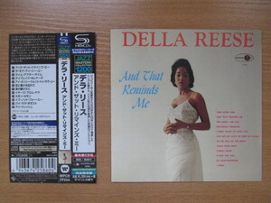 【SHM-CD】DELLA REESE デラ・リース/and that reminds me 