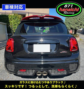 BMW MINI★ミニ★R50/R53/R56/R57/R60/R61/F55/F56/F60★ワイパーレスキット★つやありブラック★カラー手順書付き♪