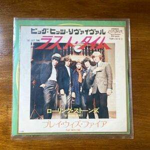 ローリング・ストーンズ/ラストタイム / プレイウィズファイア/レコード/ TOP-1512 / THE ROLLING STONES / ビッグ・ヒッツ・リヴァイヴァ