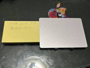 動作品　純正　中古　A1278 2011 Late 13.3 インチ　修理パーツ　トラックパッド Trackpad