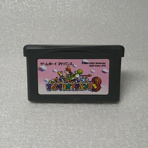 【GBA】ゲームボーイアドバンスソフト/　 スーパーマリオアドバンス3【ソフトのみ】　管理No.118　同梱大歓迎！！