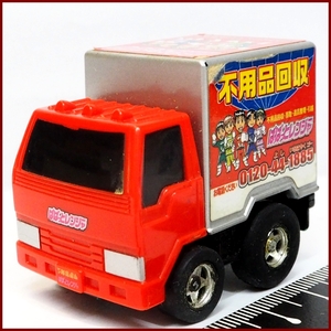 非売品チョロQ【不用品回収 ぱぱっとレンジャー トラック】プルバックカー■タカラ【中古・本体のみ】送料込