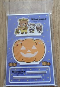 ♪リラックマストア2018アクリルスタンド♪ハロウィン♪