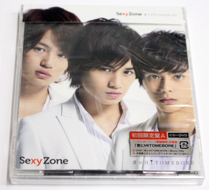 新品 Sexy Zone【君にHITOMEBORE】初回限定盤A CD+DVD