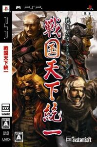 戦国天下統一/PSP