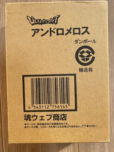 ULTRA-ACT　アンドロメロス　ウルトラ超伝説