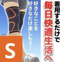 ✨ラスト1点✨ 膝サポーター 加圧 スポーツ 薄型 コンプレッション 筋トレ