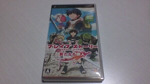 PSP ブレイブ ストーリー 新たなる旅人 