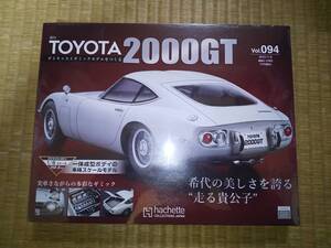 アシェット　週刊　TOYOTA　2000GT　94巻　1/8　ダイキャストボディ　トヨタ