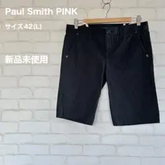 Paul Smith PINK 新品未使用 ハーフパンツ ショートパンツ XL