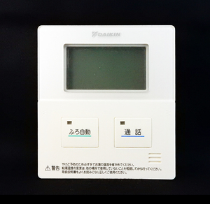 BRC981A11 ダイキン DAIKIN 給湯器 リモコン■返品可能■送料無料■動作確認済■ためし購入可■すぐ使える■コントローラー◆240118 2045