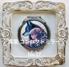 ハンドメイド レジン 両面 コンパクトミラー　No.17