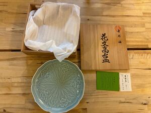 色鍋島　鍋島焼　青磁　花文高台皿　 和食器　伝統工芸　伊万里焼　伊万里青磁　