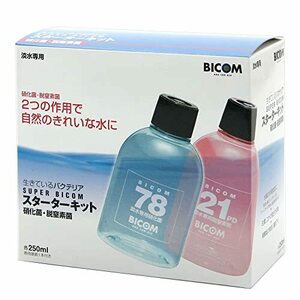 バイコム 淡水用 スーパーバイコム スターターキット 250ml