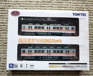 TOMYTEC トミーテック　 鉄道コレクション 　鉄コレ　北陸鉄道　7100形　2両セット