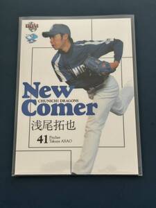 2007中日ドラゴンズ D094 浅尾拓也 レギュラーカード New Comer