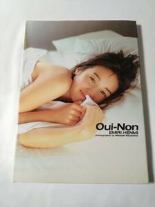 写真集　辺見えみり『OUI-NON』/ki2