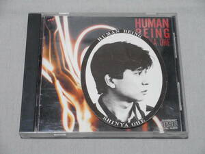 大江慎也 「HUMAN BEING」 CD　サイン入り　ルースターズ