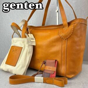 genten　ゲンテン　ハンドバッグ　トートバッグ　2WAY　A4収納可能 自立可能 ミニバッグ　パスケース付属　レザー　ブラウン