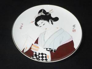 昭和ビンテージ レトロで華やかな逸品 金縁金彩錦絵美人図飾り皿 在銘品 直径26cm 高さ3cm TCU507