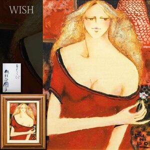 【真作】【WISH】松任谷國子「ともしび」油彩 4号 一枚の絵取扱作品 美人 　　〇二科会理事 松任谷國子・千鶴姉妹展 #24112416