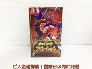 【1円】Switch ポケットモンスター スカーレット ゲームソフト スイッチ 1A0213-007kk/G1