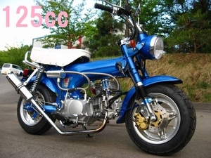 【新車】ダックス カスタム⑯ 125cc