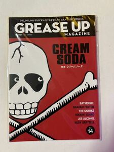 GREASE UP magazine vol.14 クリームソーダ特集号 未開封 検ロックンロール　ロカビリー　ブラックキャッツ　ビスキャッツ　cream soda