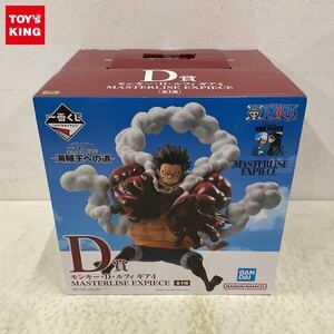 1円〜 未開封 一番くじ ONE PIECE TVアニメ25周年 海賊王への道 D賞 モンキー・D・ルフィー ギア4 MASTERLISE EXPIECE