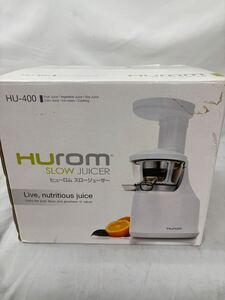 【未使用】HUROM HU-400スロージューサー　