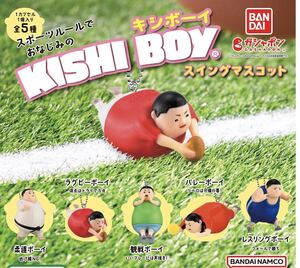 【新品未開封】KISHI BOY スポーツルール スイングマスコット 全５種 / ガシャポン ガチャ カプセルトイ ボールチェーン ミニフィギュア