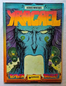 フィリップ・ドリュイエ バンドデシネ Philippe Druillet Yragael Ou La Fin Des Temps Michel Demuth 1978年 コミック ファンタジーアート