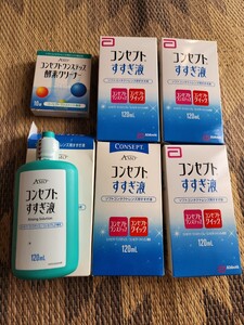 コンセプトワンステップ用すすぎ液のコンセプトすすぎ液5ヶ、酸素クリーナー1ヶ。使用期限切れ。