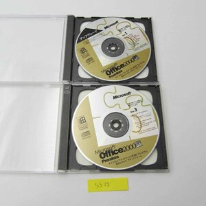 F/Microsoft Office 2000 Premium アップグレード ワード/エクセル/パワーポイント /SS25　2007・2003・2002互換 正規品