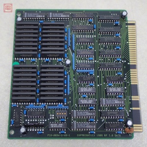 1円〜 動作品 X68000 4MB増設RAMボード （PIO-6834-2/4M-1） I・ODATA【10