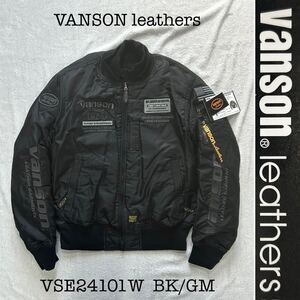 ★限定 VANSON VSE24101W BK/GM XLサイズ バンソン MA-1 ナイロンジャケット 防水 アウターシェル プロテクターフル装備 新品 A70109-5