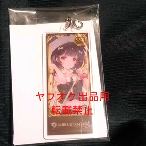 水着　ビカラ　編成アクリルチャーム　グランブルーファンタジー　グラブル　グラフェス　アクリルキーホルダー　編成チャーム