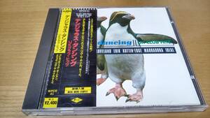 【PWL】◇CD 中古◇レア曲多数！ ◇ デンジャラス・ダンシング ～ UKクラブ・ヒッツ◇直輸入盤◇コンピレーションアルバム◇日本語解説付