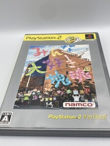 PS2 中古 ゲームソフト「みんな大好き 塊魂　かたまりたましい」同梱可能 477202000073