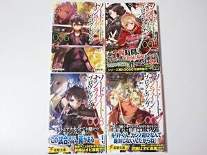 ◆ソードアート・オンライン プログレッシブ 5巻 6巻 7巻 8巻セット 初版4冊セット◆電撃文庫 川原礫