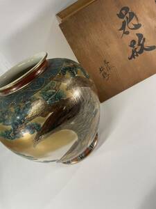 t9 九谷焼 【 松鶴 】花瓶 高さ約31×34 花器 壺 置物 インテリア 金彩 青粒